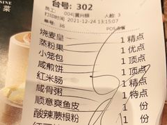 -顺意·顺德家乡菜(国际人才大厦店)