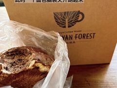 -喜马拉雅森(运河汇1958店)