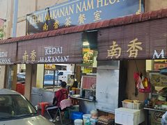 -南香茶餐室