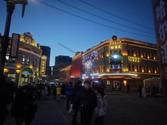 -老鼎丰(靖宇街总店)