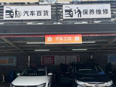-名骏车业(新区玉山店)