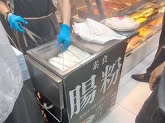 -天天素食(荃湾富华中心店)