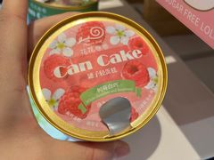 -花花卷卷·鲜食蛋糕(静安久光百货店)