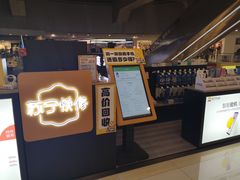-乐邦快修手机电脑维修回收(打浦桥日月光店)