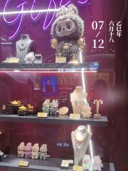 -金展珠宝广场
