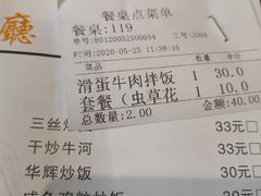-华辉快餐店(江南西总店)