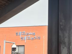 -东海半边山旅游度假区