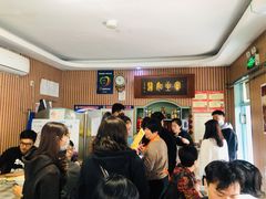 等位区-华春餐馆(鱼山路店)