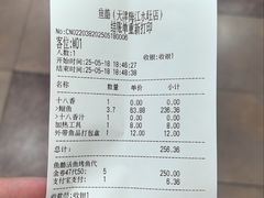 -鱼酷活鱼烤鱼(梅江印象城店)