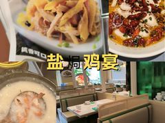 -荔粥记潮汕砂锅粥(新北万达店)