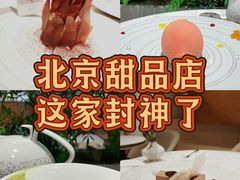 -théATRE 茶聚场(王府中環店)