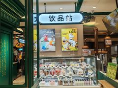 -老鼎丰(靖宇街总店)