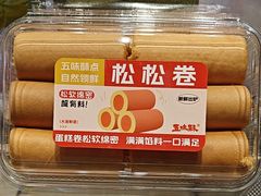 -五味酥·现烤国民糕点集合店(甘井子万达广场店)