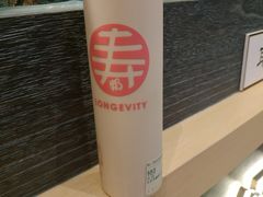 -寿奶茶·鲜奶与茶(合生汇购物中心店)