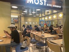 -美罗城