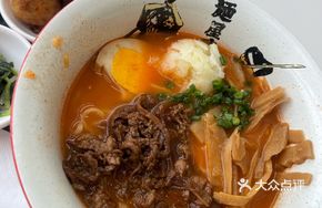 Tomato Pork Bone Ramen