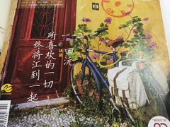 -天津图书馆(复康路馆)