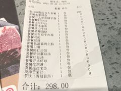 -大渔铁板烧(大悦城店)