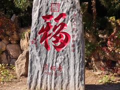 -潭柘寺景区