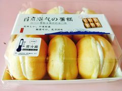 -焙里思(协信店)