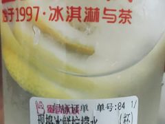 -蜜雪冰城(城中店)