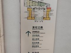 -烟台市博物馆