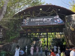 -海南槟榔谷黎苗文化旅游区