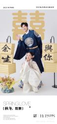 -巴黎婚纱摄影(瑞安旗舰店)