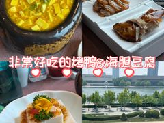 -羲和雅苑•北京烤鸭(乐园道万象城店)