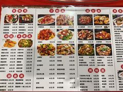 菜单-松记特色美食