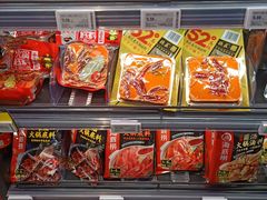 -盒马鲜生(宝地店)