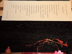 -橼舍鮨青木