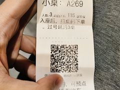-凯鸽酒楼(操场城店)