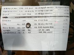 -Radar Coffee(思南路店)