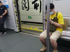 -公园前(地铁站)
