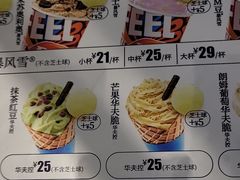 -杉杉奥特莱斯广场(哈尔滨店)
