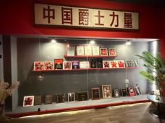 -JZ Club 爵士酒吧(上海店)