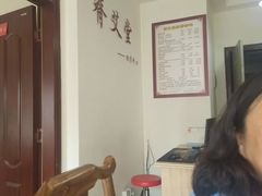 -脊艾堂正骨·推拿(牛王庙店)