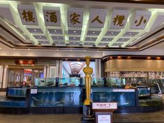 -小榄人家酒楼(民安店)