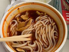 -鑫花溪牛肉米粉(东环大润发店)