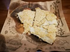 常州特色麻糕-老西门·常州菜(新区店)