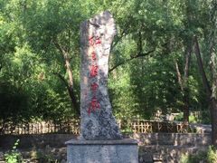 -沕沕水生态风景区