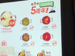 -龍歌自助小火锅(城阳万象汇店)