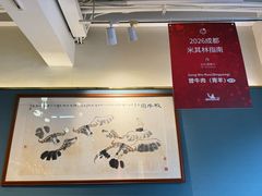 -曾牛肉