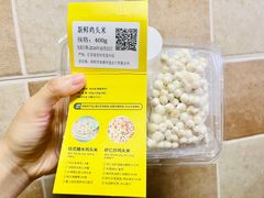 -山姆会员商店(南昌店)