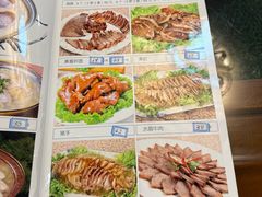 -老白肉馆(临江小区店)