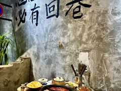 -贰回巷火锅馆(钟楼店)