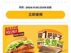 -麦当劳(东吴广场银泰城店)