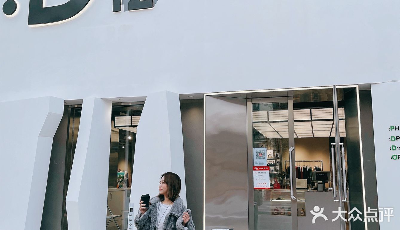北京探店｜新晋美学集美馆🌈韩国咖啡厅D12