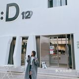 北京探店｜新晋美学集美馆🌈韩国咖啡厅D12
